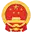 中华人民共和国中央人民政府