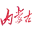 内蒙古新闻网