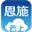 云上恩施