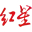 红星新闻网